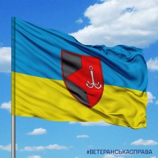 Прапор 94 окремий протитанковий батальйон 19 АК